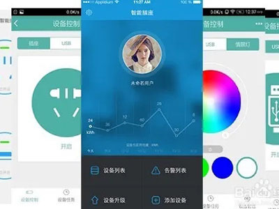 營口做app軟件開發(fā)手機應(yīng)用軟件-案例